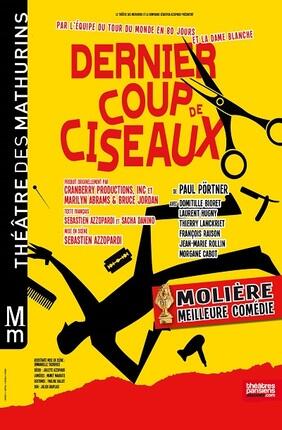 dcdcmathurins202040x60repriseseptrevendeurs_1600258365