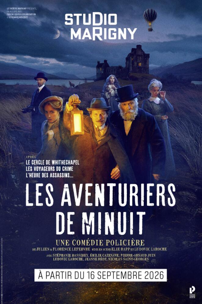 aventuriers_de_minuit_studio_marigny_1789135634