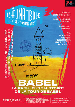 webaffichea2babelrentree_1755700137