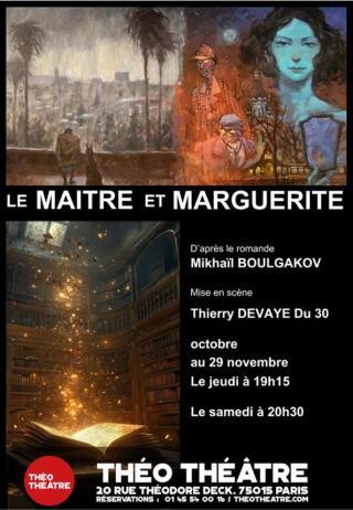 le_maitre_et_marguerite_theo_theatre_affiche_1758534102