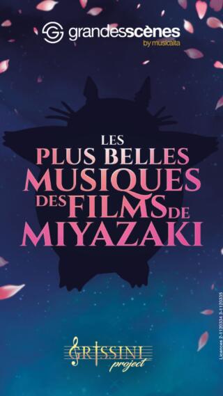 les_plus_belles_musiques_des_films_de_miyazaki_concert_bordeaux_affiche_1760450099