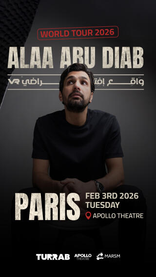 alaa_abu_diab_humour_apollo_affiche_1765527948