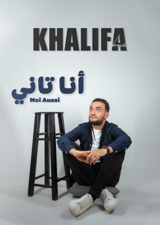 khalifa_bmk_moi_aussi_humour_solo_affiche_1769417041