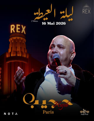 hajiblaylat_concert_grandrex_1773140398