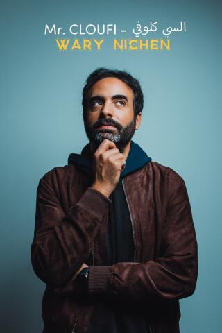 mrcloufiflyer2026_1776176271