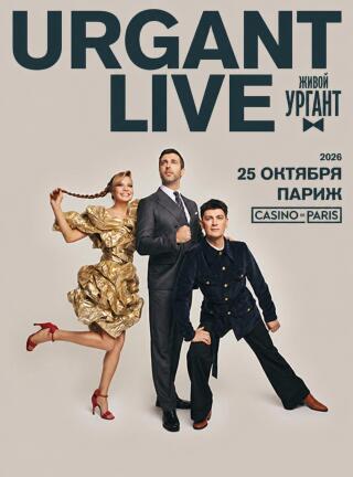 urgant_live_humour_casino_de_paris_affiche_1777462900