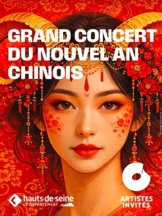 grand_concert_du_nouvel_an_chinois_concert_seine_musicale_affiche_1778851806