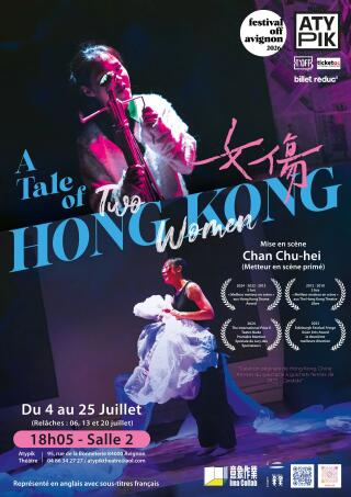 a_tale_of_two_hong_kong_women_theatre_avignon_off_affiche_1781181400