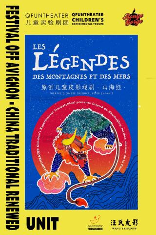 les_legendes_des_montagnes_et_des_mers_spectacle_enfants_avignon_off_affiche_1781257049