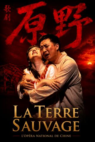 la_terre_sauvage_opera_salle_pleyel_affiche_1783086095